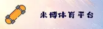米博(MIBO)官方网站 - 行业领先的体育数字服务平台