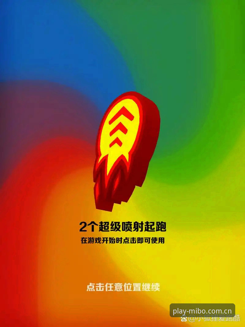 资深用户陈阳的米博专业分析体验：用数据思维重新发现赛场