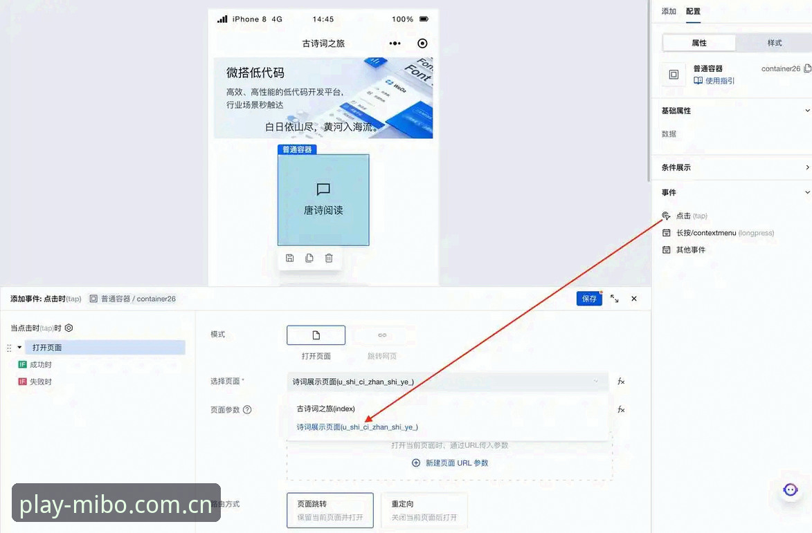 米博MIBO官网功能详解：一个老用户的真实体验分享