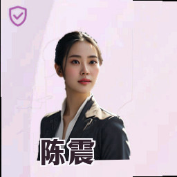 陈震